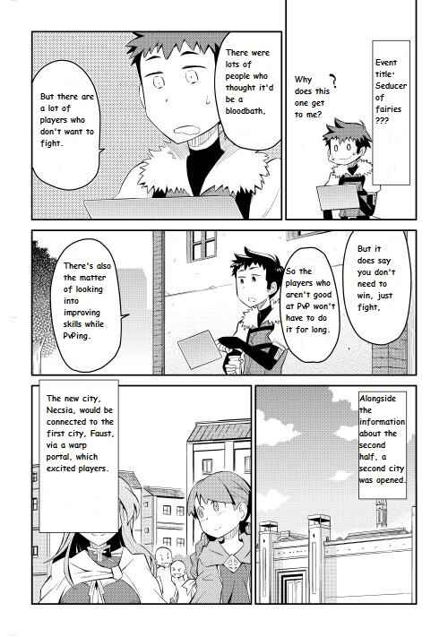 A Certain Middle-Aged Man's VRMMO Activity Log Chapter 6 page 19