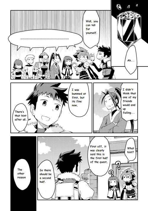 A Certain Middle-Aged Man's VRMMO Activity Log Chapter 6 page 5