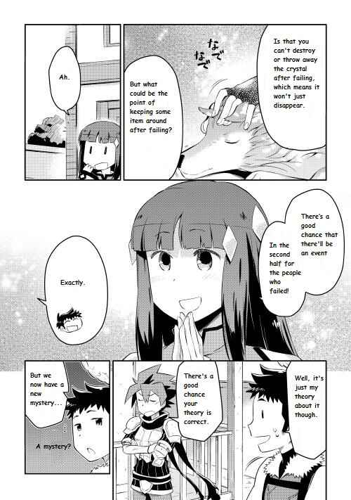 A Certain Middle-Aged Man's VRMMO Activity Log Chapter 6 page 6