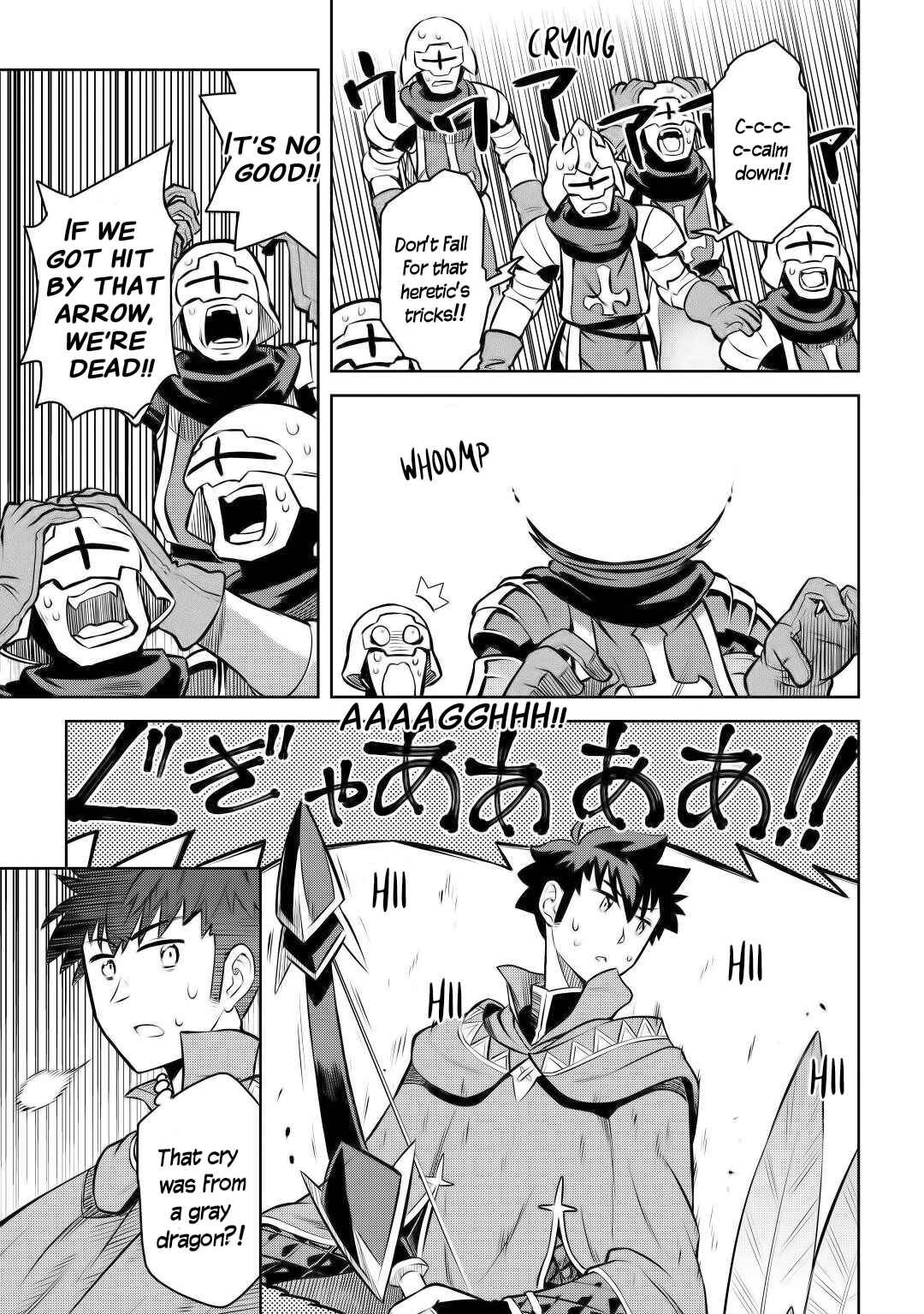 A Certain Middle-Aged Man's VRMMO Activity Log Chapter 60 page 14