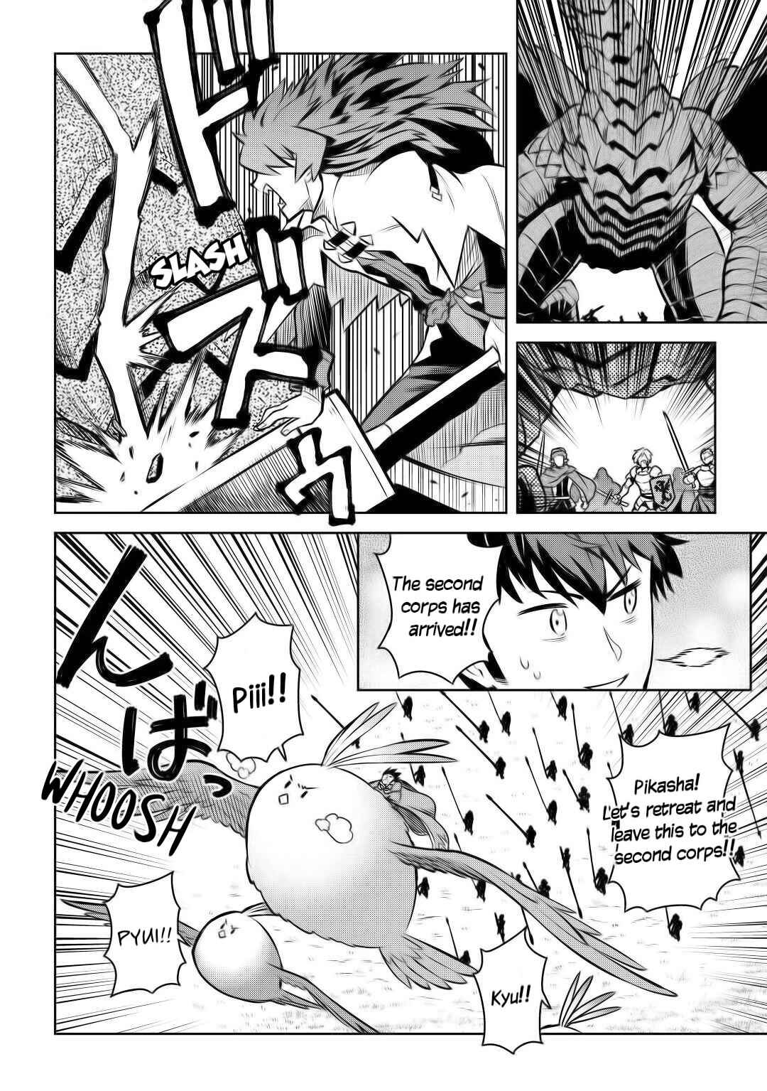 A Certain Middle-Aged Man's VRMMO Activity Log Chapter 60 page 15