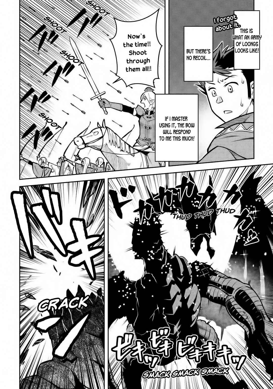 A Certain Middle-Aged Man's VRMMO Activity Log Chapter 64 page 14