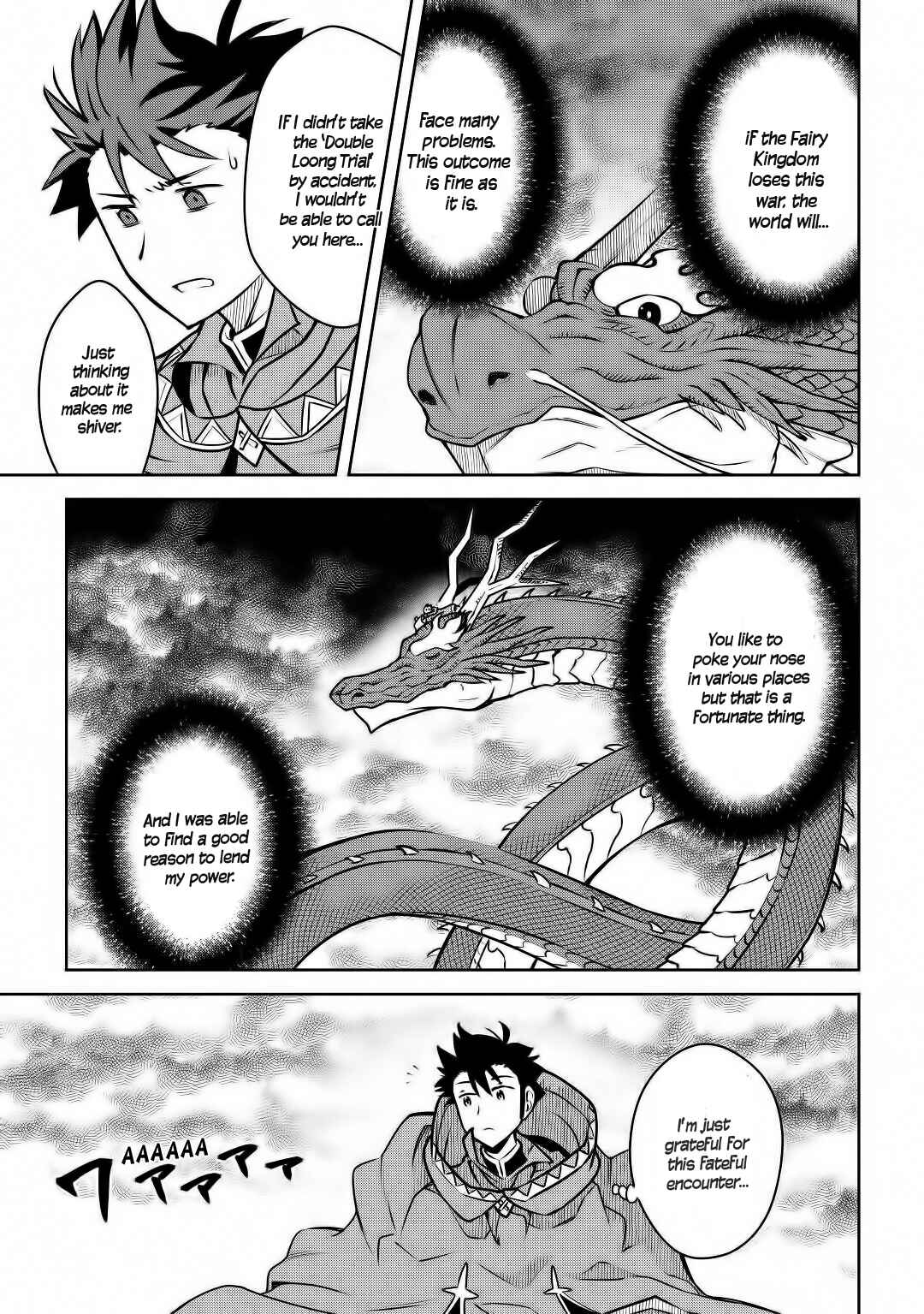 A Certain Middle-Aged Man's VRMMO Activity Log Chapter 64 page 17