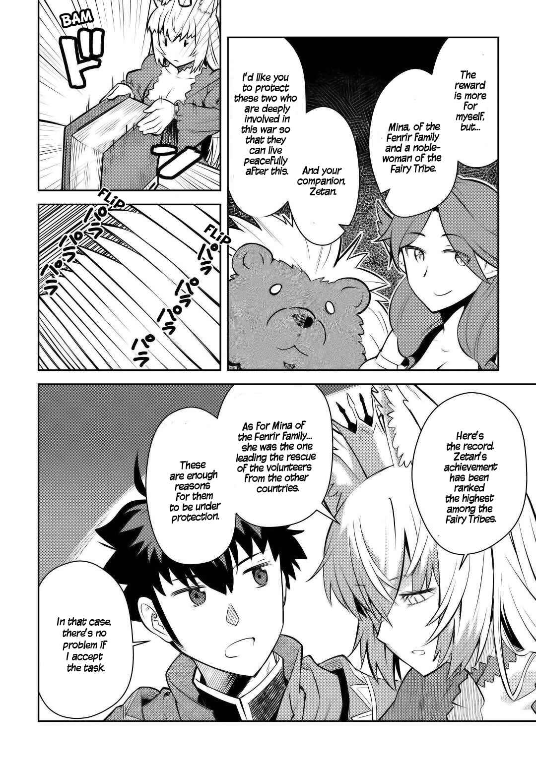 A Certain Middle-Aged Man's VRMMO Activity Log Chapter 65 page 16