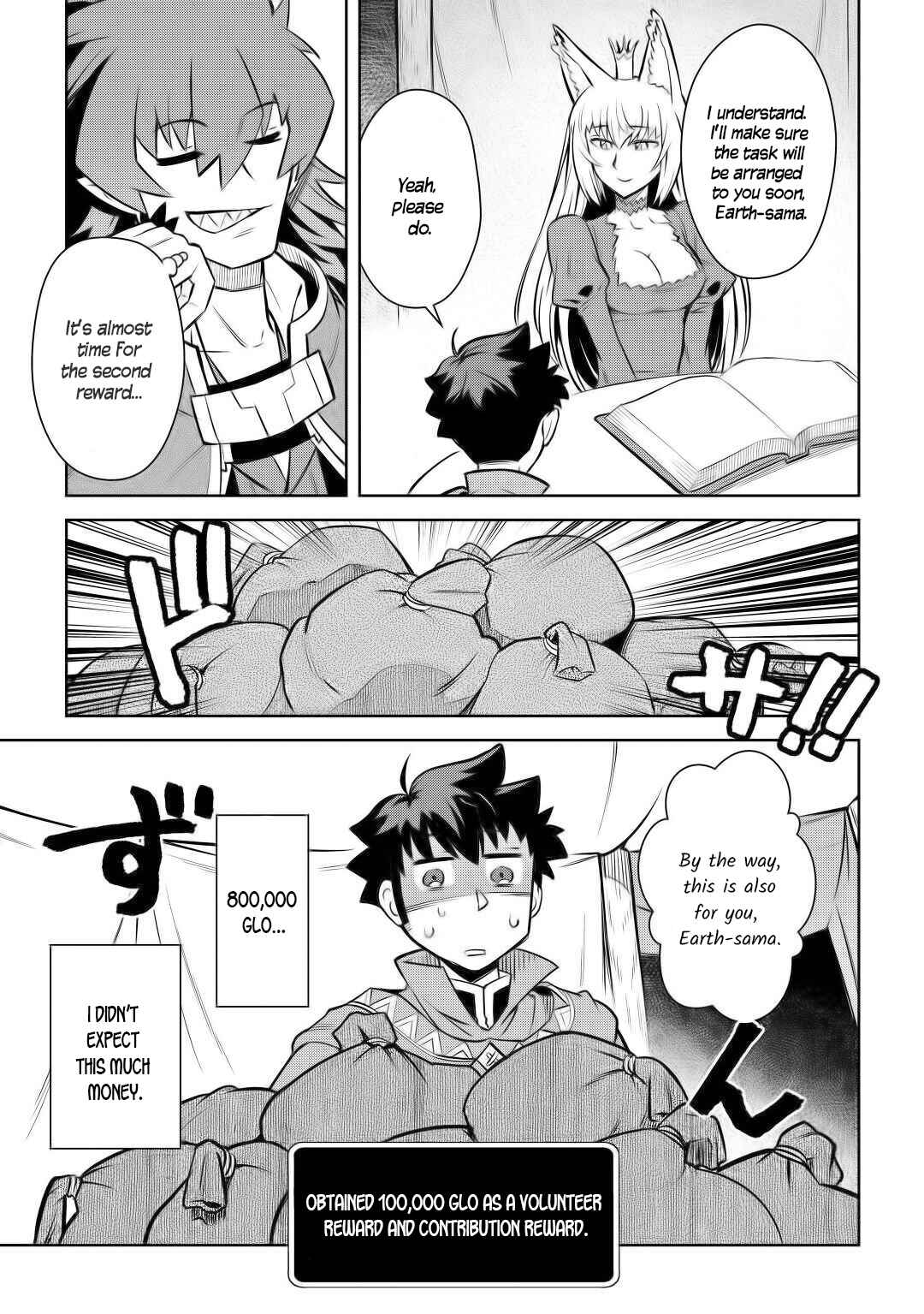 A Certain Middle-Aged Man's VRMMO Activity Log Chapter 65 page 17