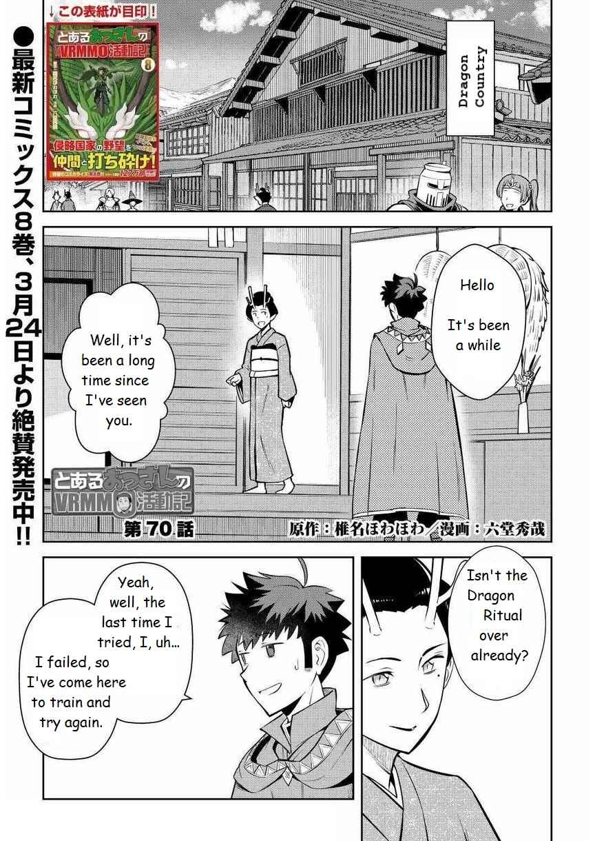 A Certain Middle-Aged Man's VRMMO Activity Log Chapter 70 page 0