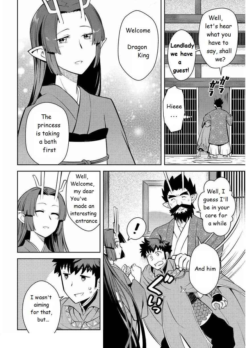 A Certain Middle-Aged Man's VRMMO Activity Log Chapter 70 page 9