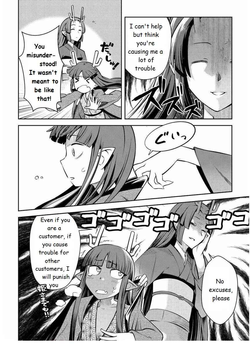 A Certain Middle-Aged Man's VRMMO Activity Log Chapter 70 page 15