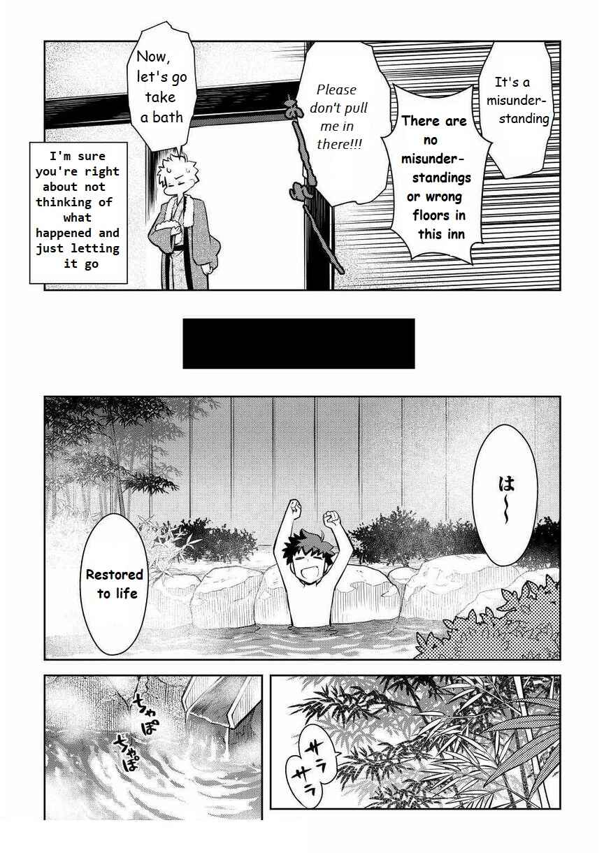 A Certain Middle-Aged Man's VRMMO Activity Log Chapter 70 page 16