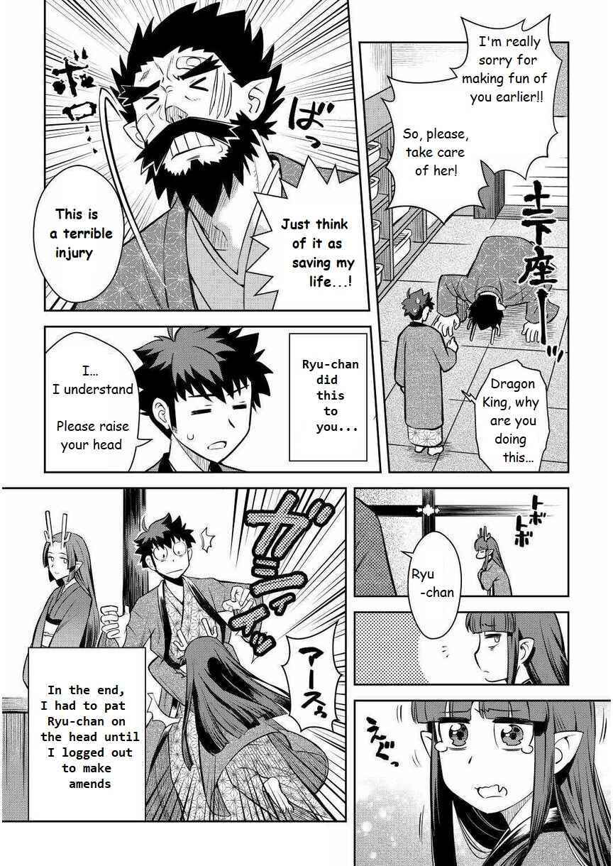 A Certain Middle-Aged Man's VRMMO Activity Log Chapter 70 page 18