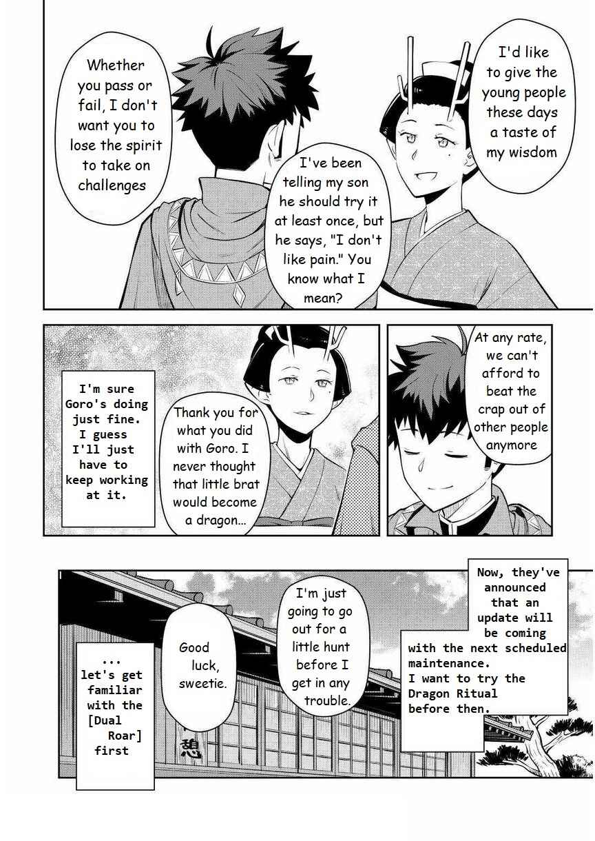 A Certain Middle-Aged Man's VRMMO Activity Log Chapter 70 page 1