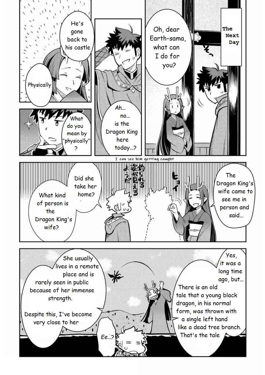 A Certain Middle-Aged Man's VRMMO Activity Log Chapter 70 page 19