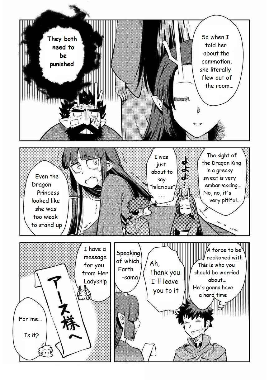A Certain Middle-Aged Man's VRMMO Activity Log Chapter 70 page 20