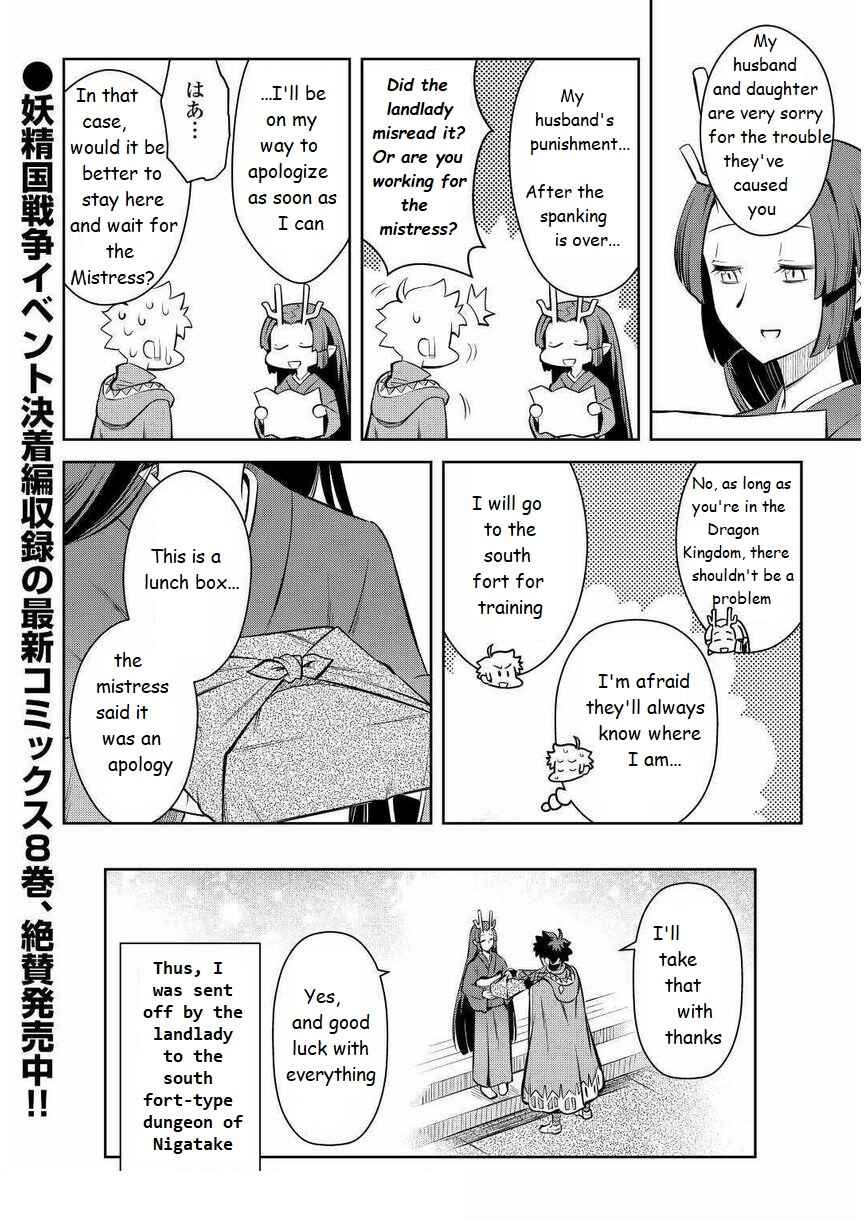 A Certain Middle-Aged Man's VRMMO Activity Log Chapter 70 page 21