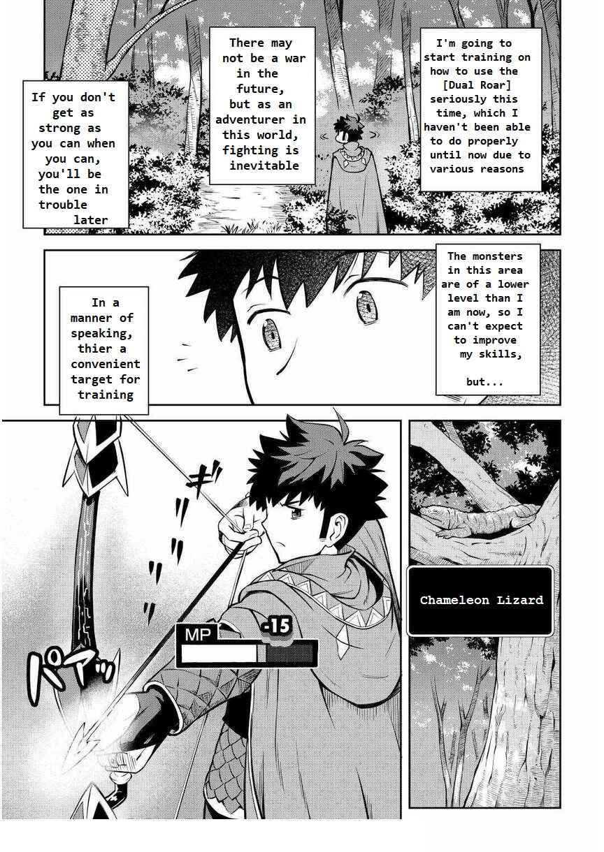 A Certain Middle-Aged Man's VRMMO Activity Log Chapter 70 page 2