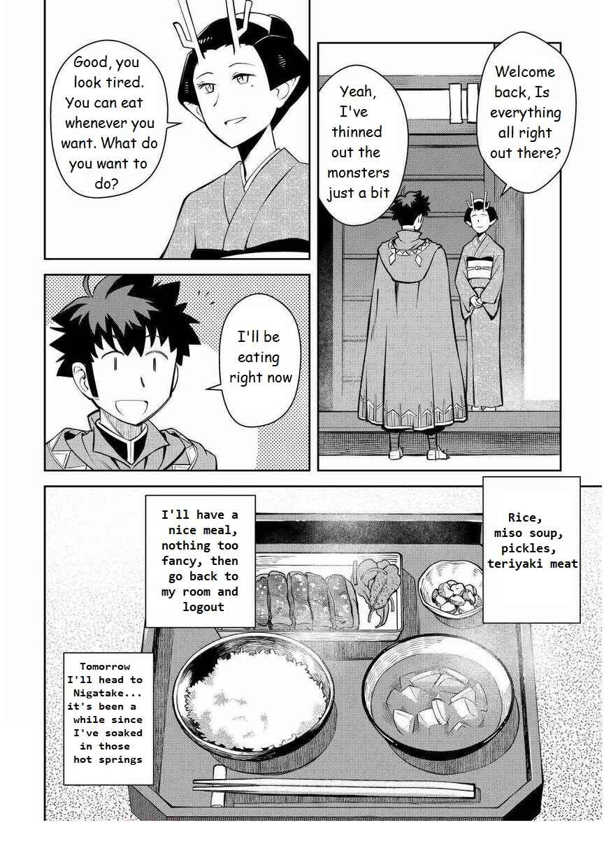 A Certain Middle-Aged Man's VRMMO Activity Log Chapter 70 page 5