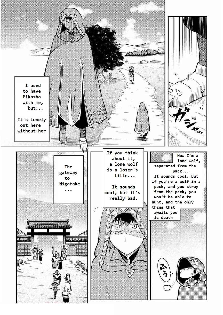 A Certain Middle-Aged Man's VRMMO Activity Log Chapter 70 page 6