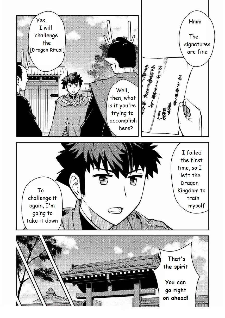 A Certain Middle-Aged Man's VRMMO Activity Log Chapter 70 page 7