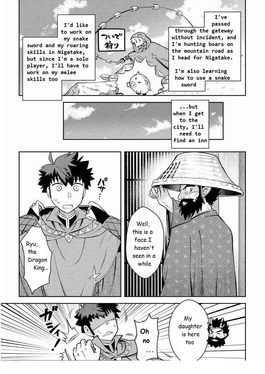 A Certain Middle-Aged Man's VRMMO Activity Log Chapter 70 page 8