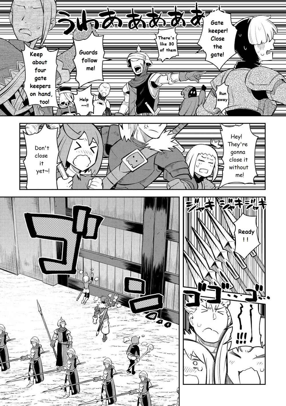 A Certain Middle-Aged Man's VRMMO Activity Log Chapter 81 page 9
