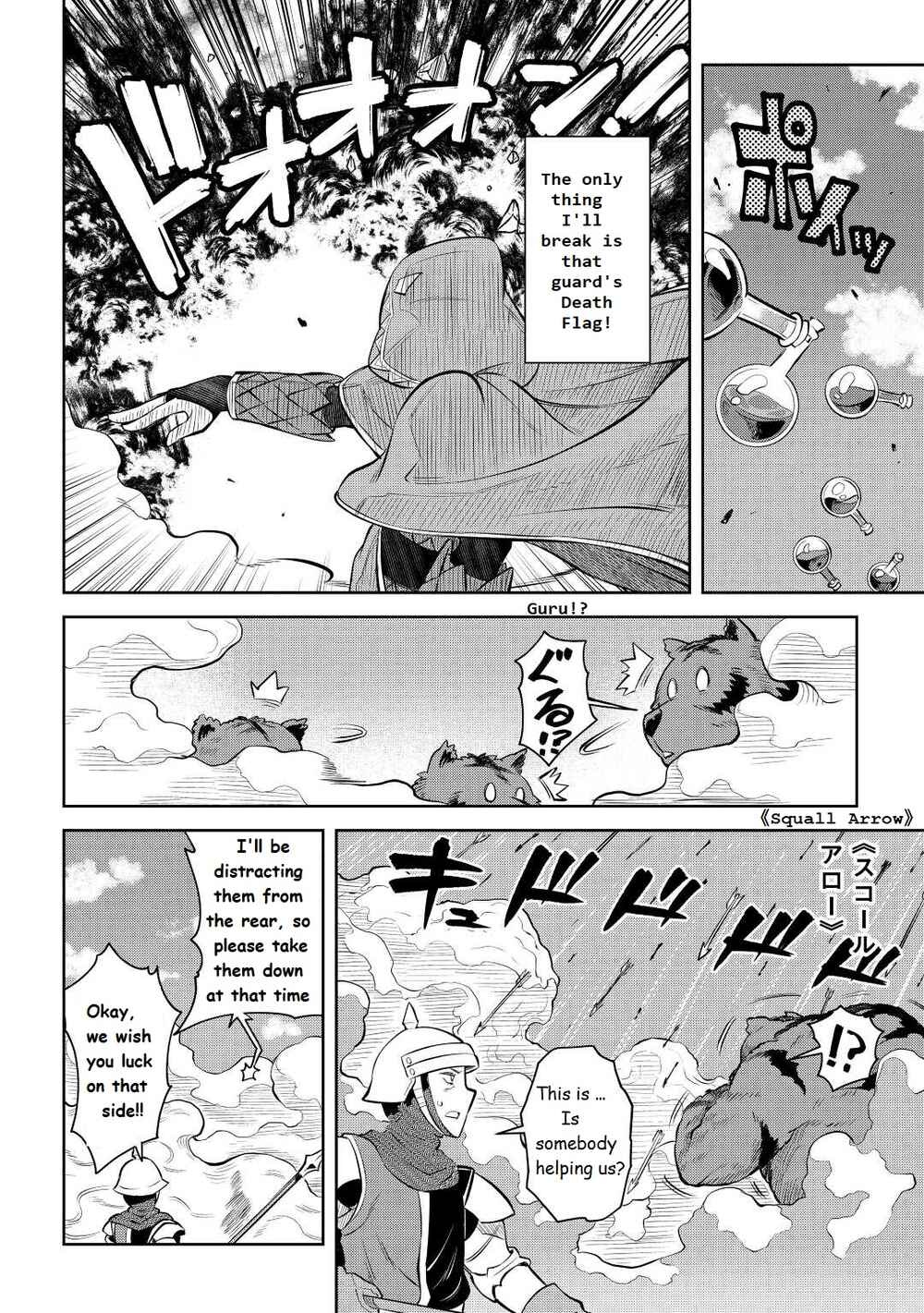 A Certain Middle-Aged Man's VRMMO Activity Log Chapter 81 page 11