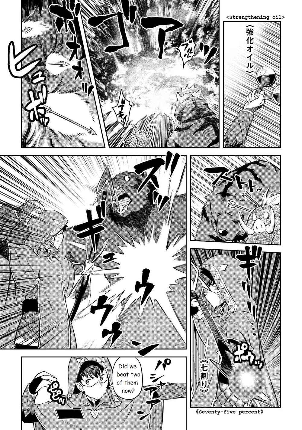 A Certain Middle-Aged Man's VRMMO Activity Log Chapter 81 page 12