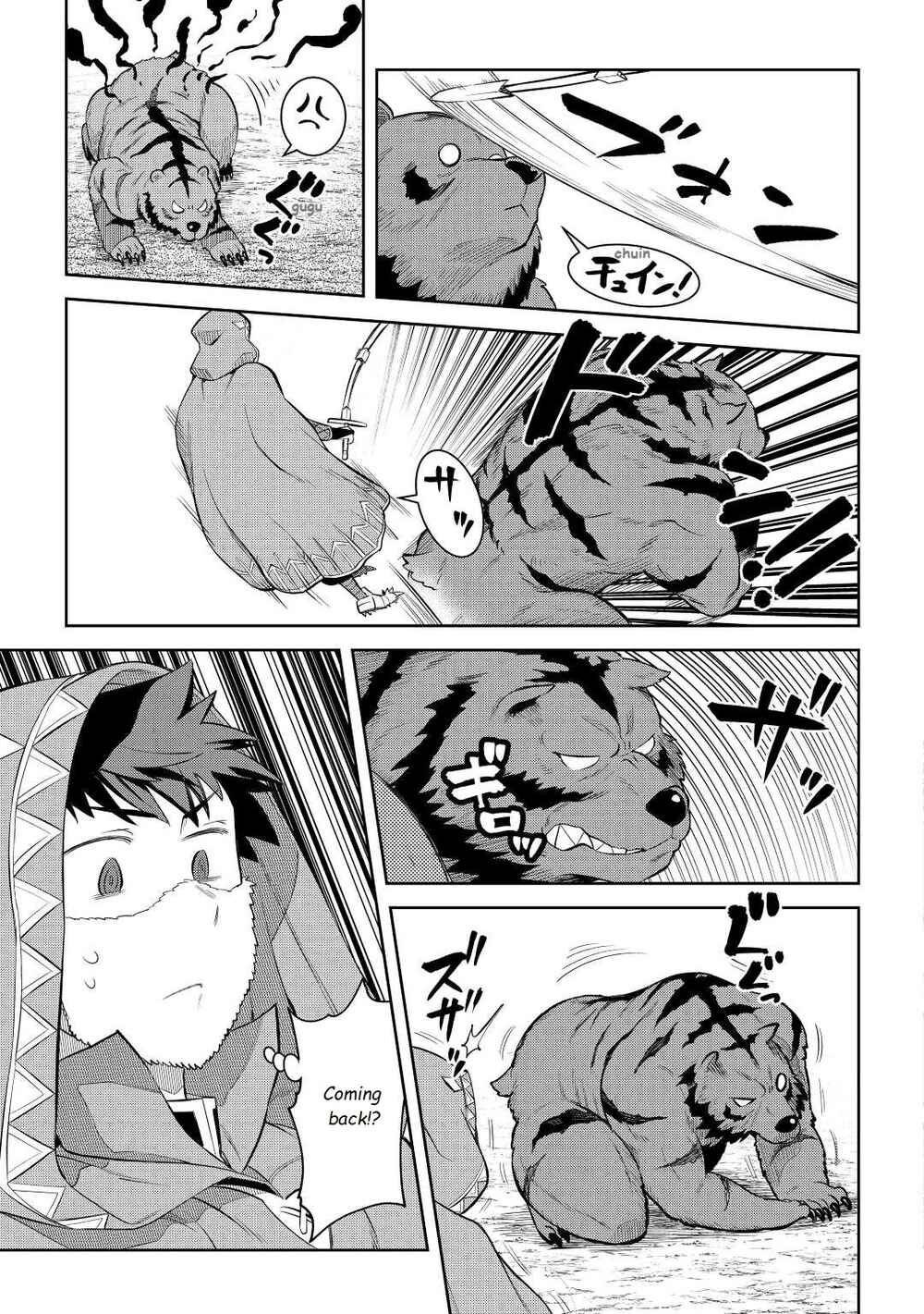A Certain Middle-Aged Man's VRMMO Activity Log Chapter 81 page 14