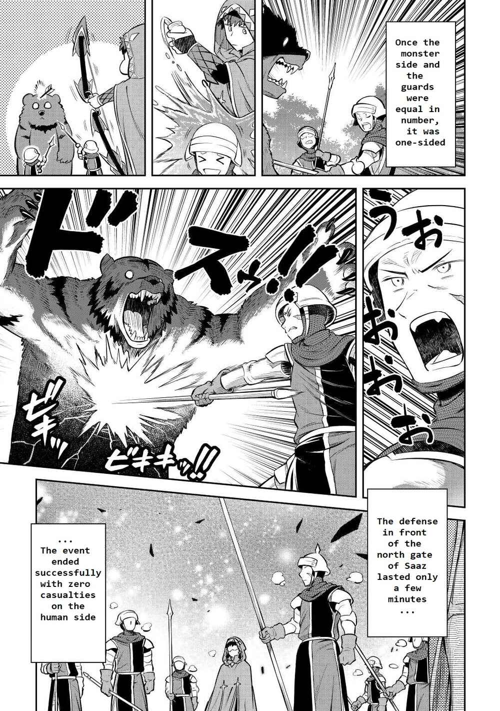A Certain Middle-Aged Man's VRMMO Activity Log Chapter 81 page 16