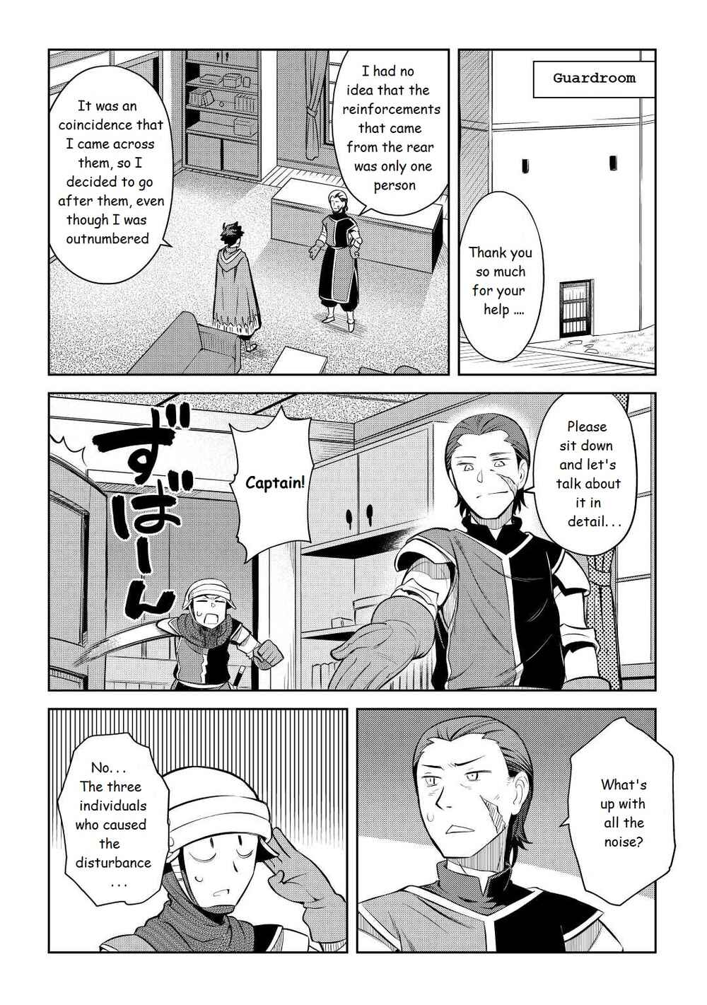 A Certain Middle-Aged Man's VRMMO Activity Log Chapter 81 page 17