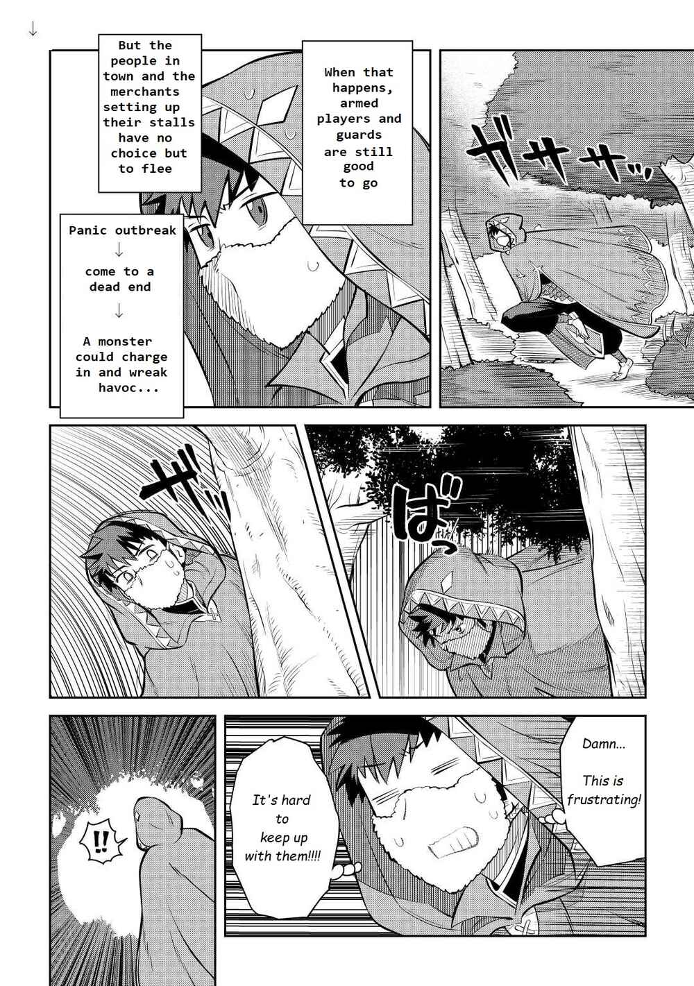 A Certain Middle-Aged Man's VRMMO Activity Log Chapter 81 page 5