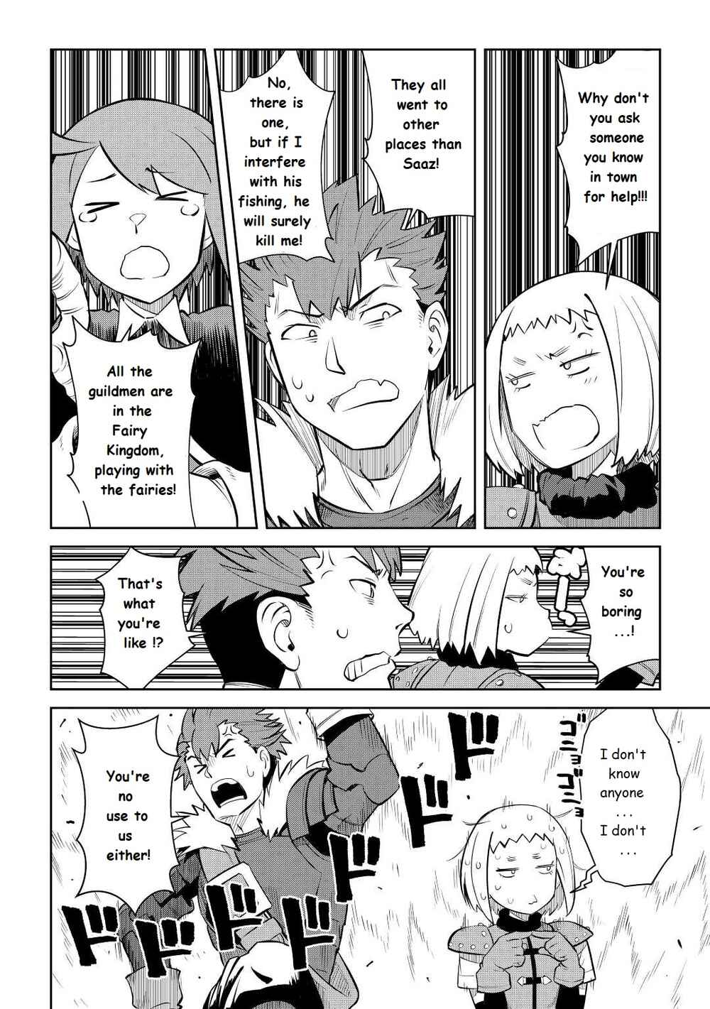 A Certain Middle-Aged Man's VRMMO Activity Log Chapter 81 page 7