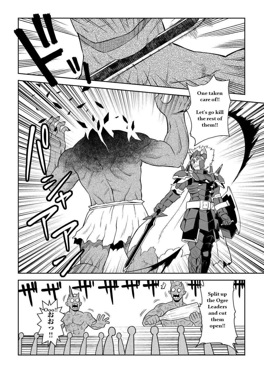 A Certain Middle-Aged Man's VRMMO Activity Log Chapter 85 page 9