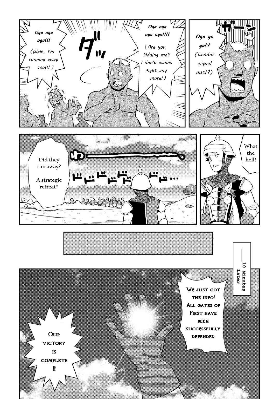 A Certain Middle-Aged Man's VRMMO Activity Log Chapter 85 page 11