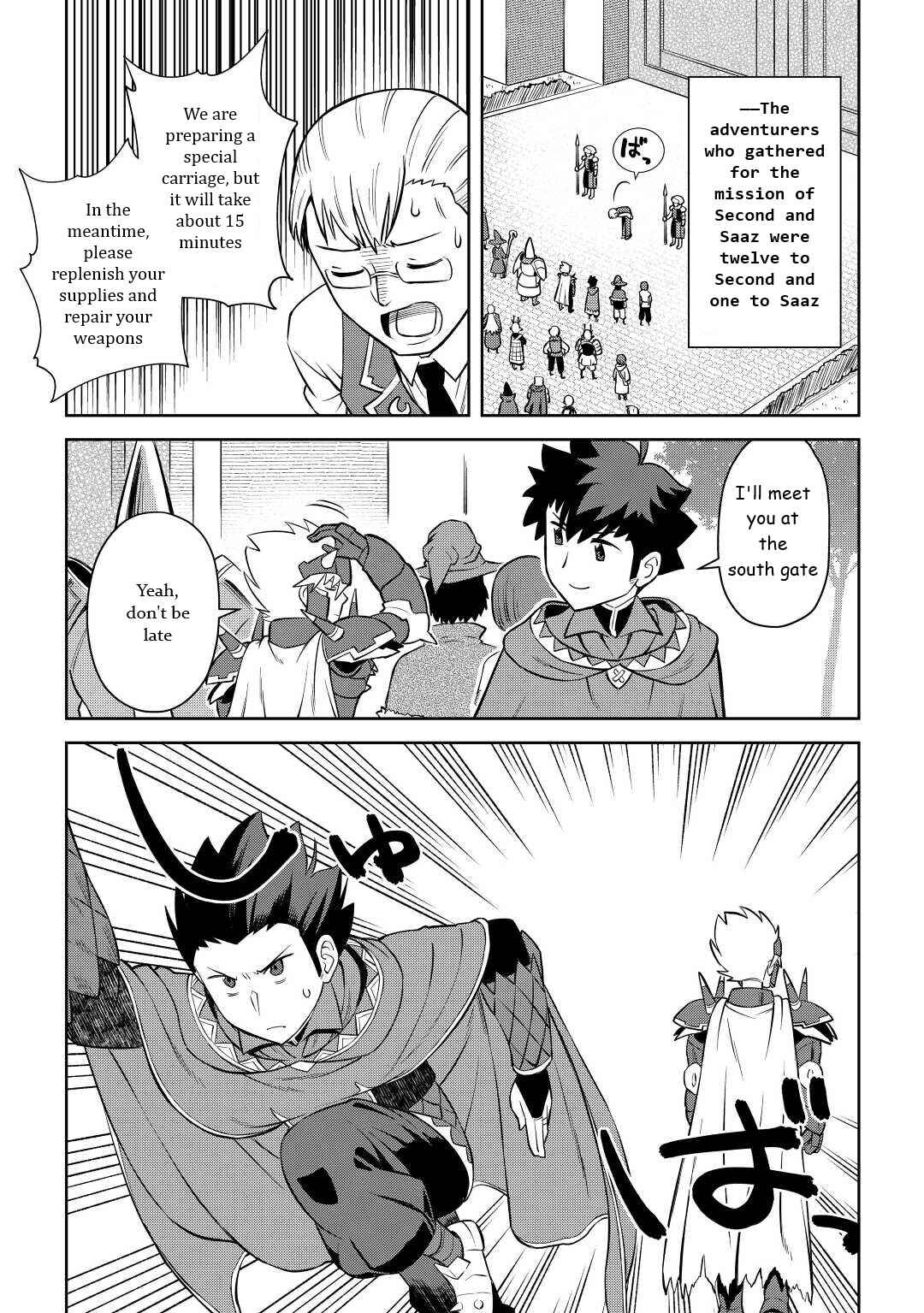 A Certain Middle-Aged Man's VRMMO Activity Log Chapter 85 page 16