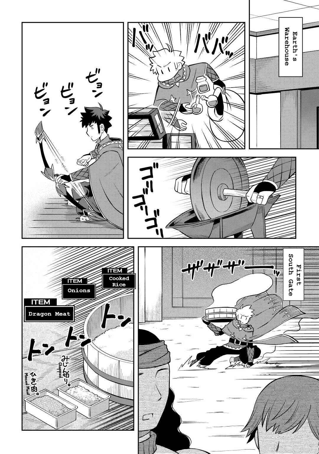 A Certain Middle-Aged Man's VRMMO Activity Log Chapter 85 page 17