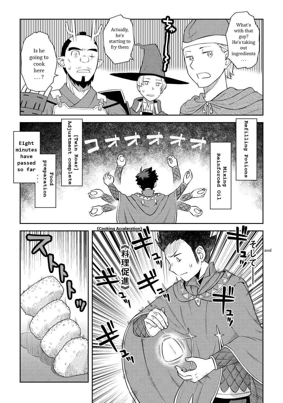 A Certain Middle-Aged Man's VRMMO Activity Log Chapter 85 page 18