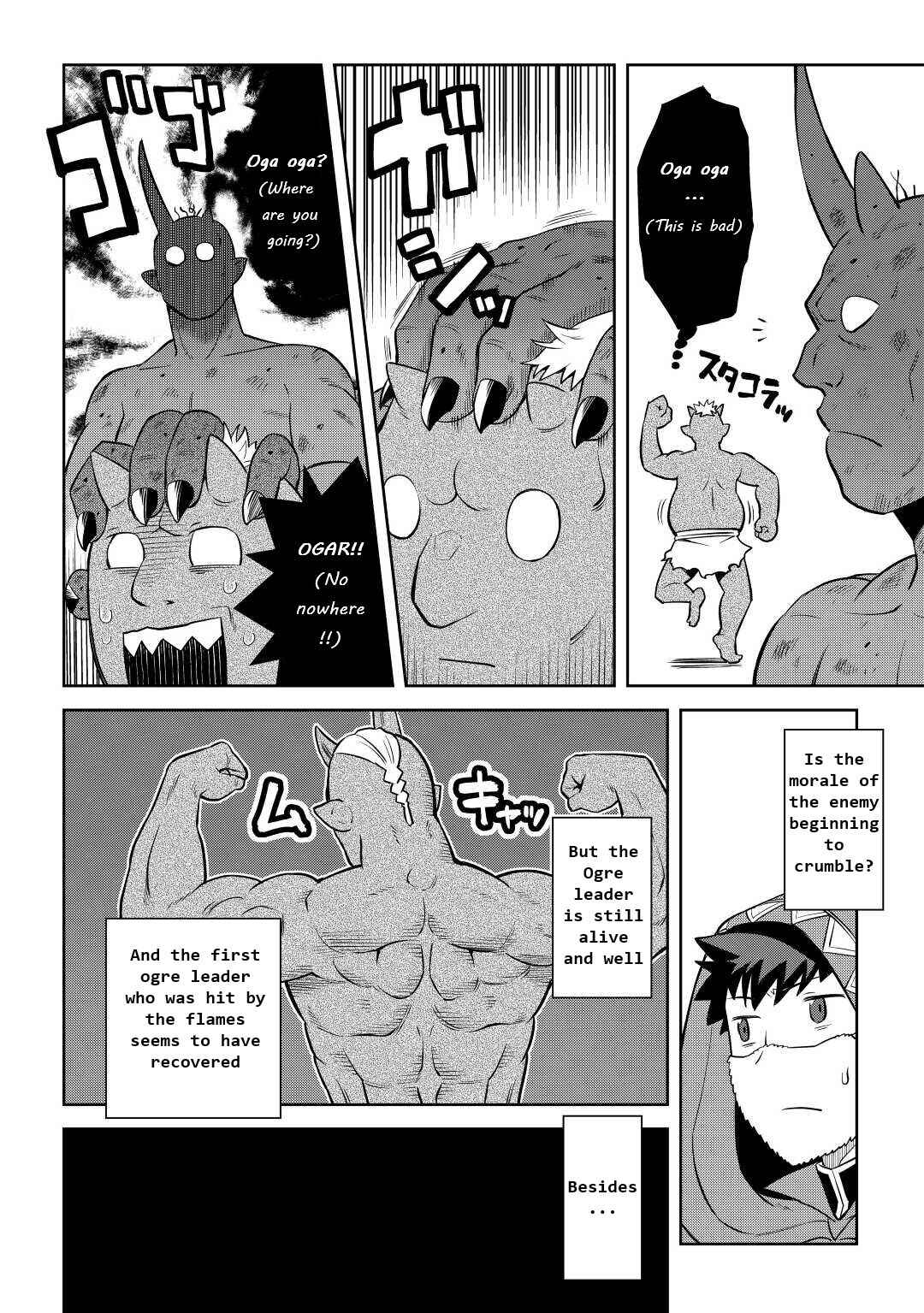 A Certain Middle-Aged Man's VRMMO Activity Log Chapter 85 page 1