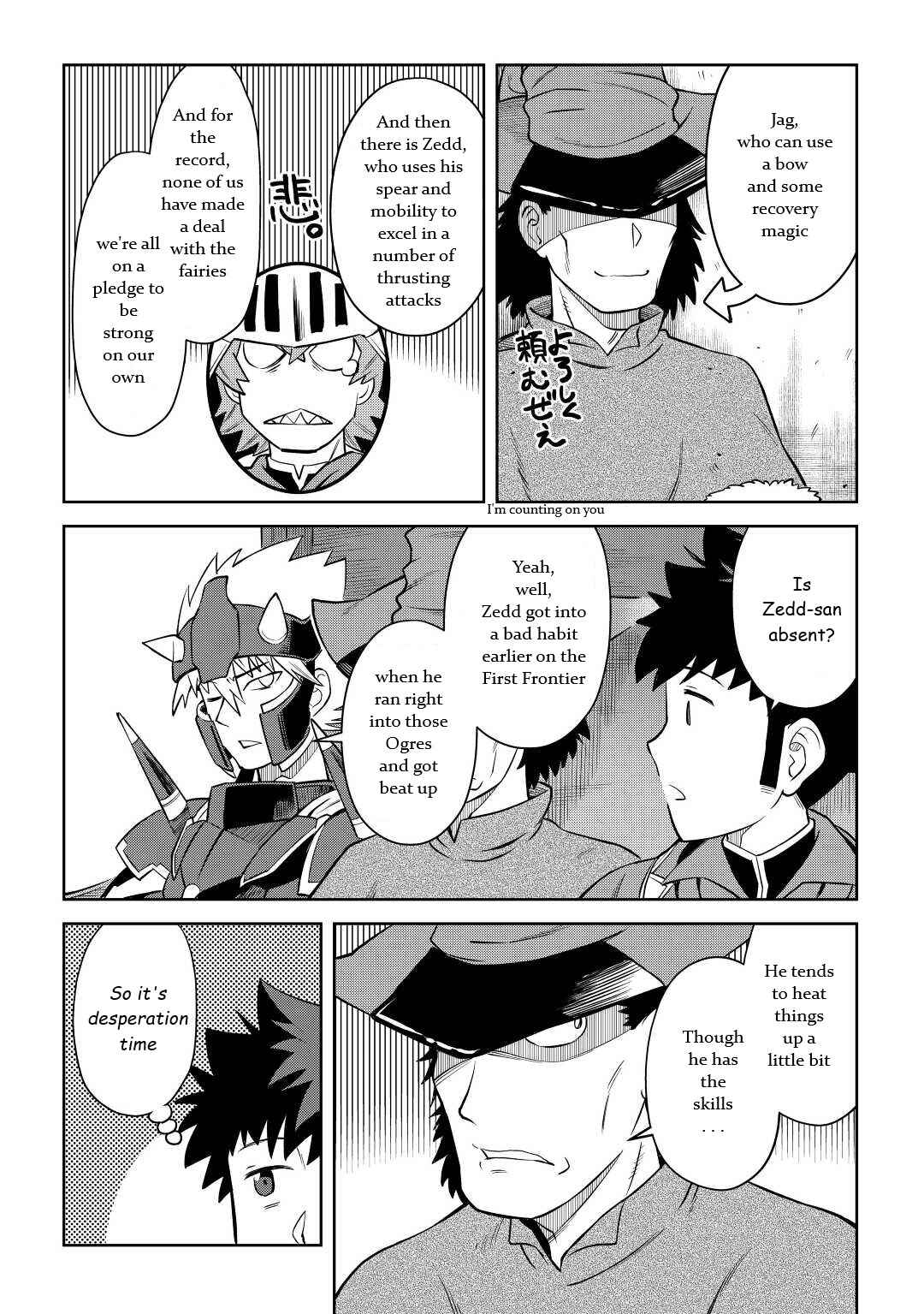 A Certain Middle-Aged Man's VRMMO Activity Log Chapter 85 page 21
