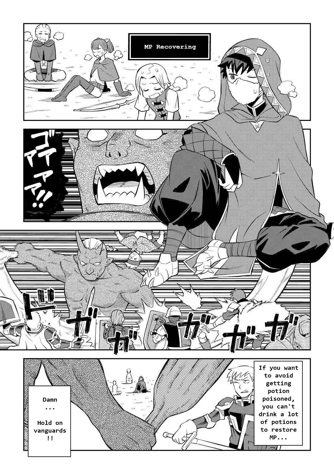 A Certain Middle-Aged Man's VRMMO Activity Log Chapter 85 page 2