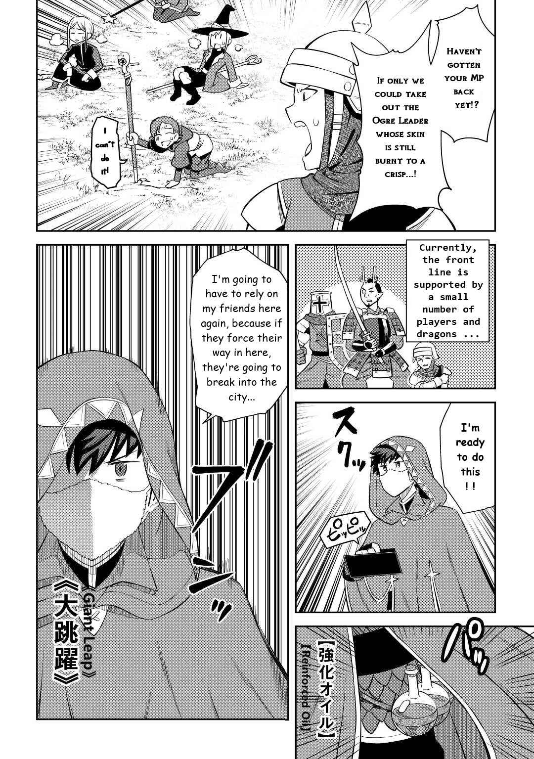 A Certain Middle-Aged Man's VRMMO Activity Log Chapter 85 page 3