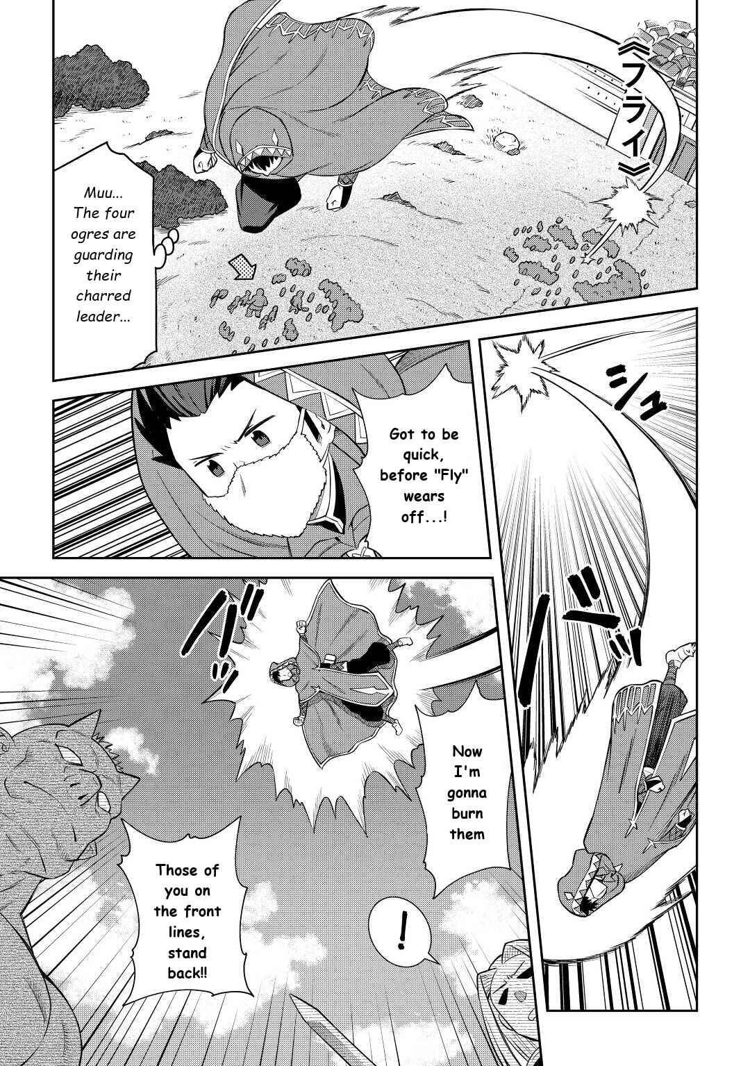 A Certain Middle-Aged Man's VRMMO Activity Log Chapter 85 page 4