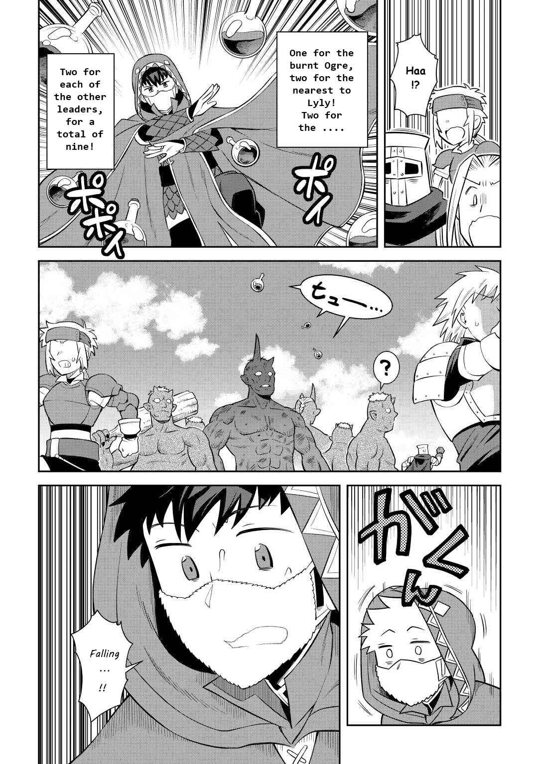 A Certain Middle-Aged Man's VRMMO Activity Log Chapter 85 page 5