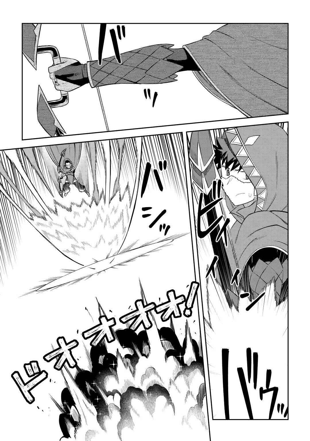 A Certain Middle-Aged Man's VRMMO Activity Log Chapter 85 page 6