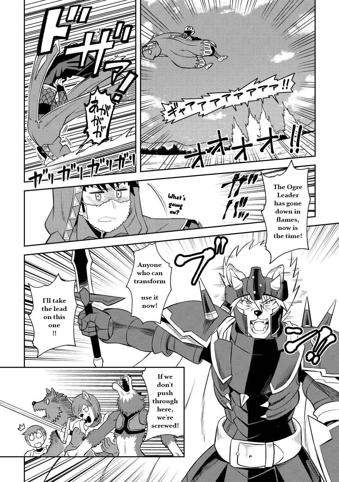 A Certain Middle-Aged Man's VRMMO Activity Log Chapter 85 page 7