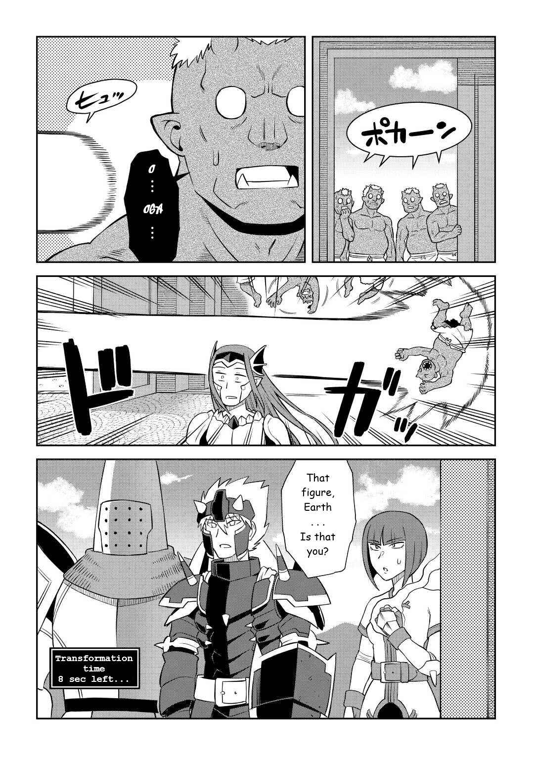 A Certain Middle-Aged Man's VRMMO Activity Log Chapter 86.2 page 9
