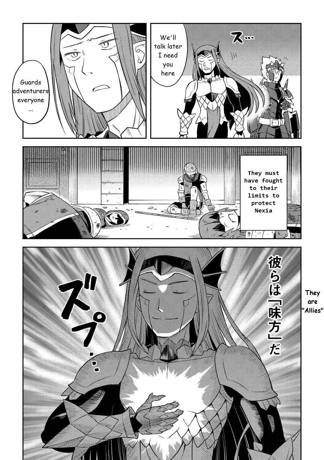 A Certain Middle-Aged Man's VRMMO Activity Log Chapter 86.2 page 10