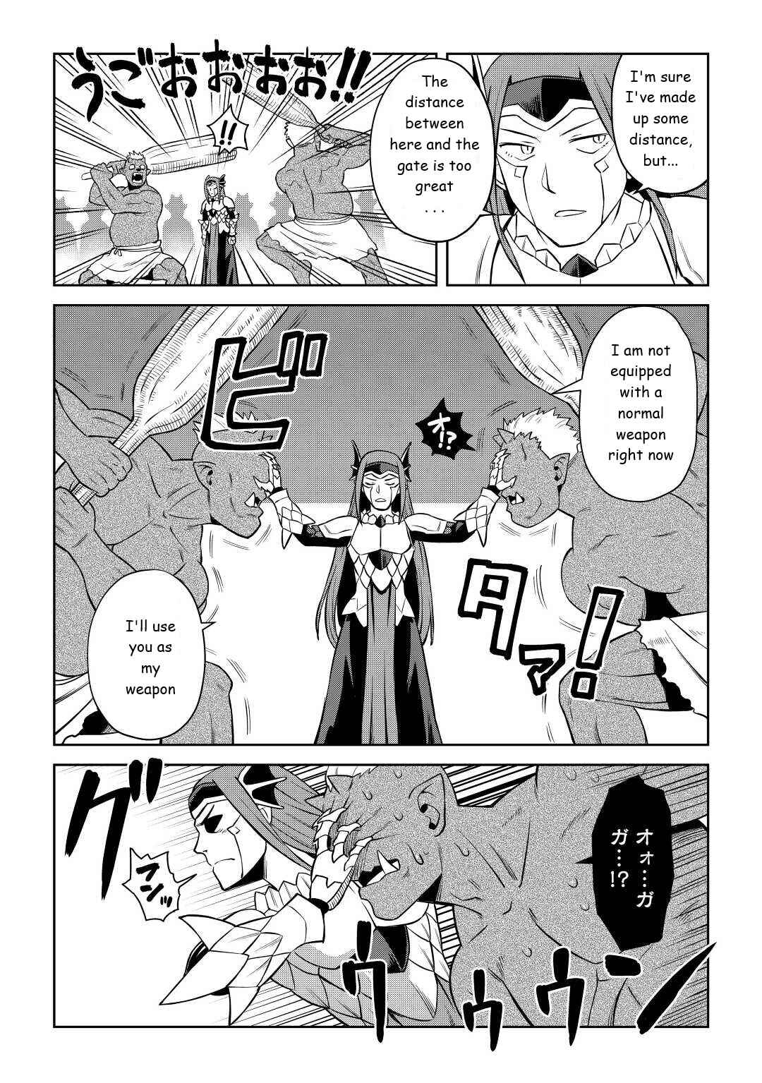 A Certain Middle-Aged Man's VRMMO Activity Log Chapter 86.2 page 2