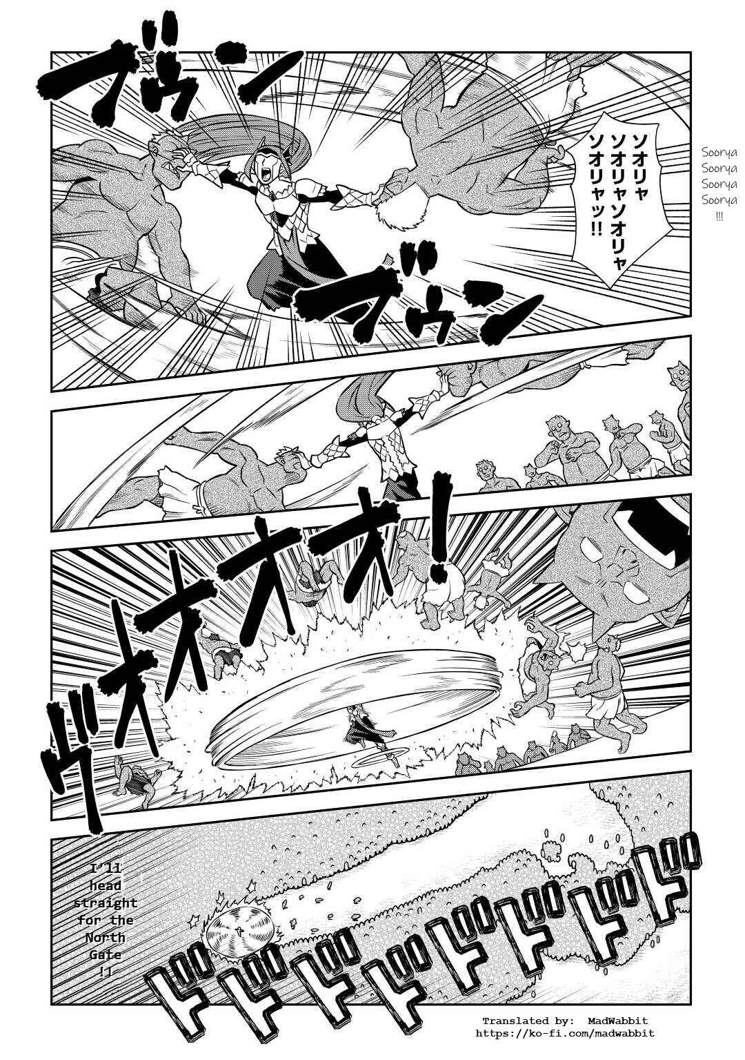 A Certain Middle-Aged Man's VRMMO Activity Log Chapter 86.2 page 3