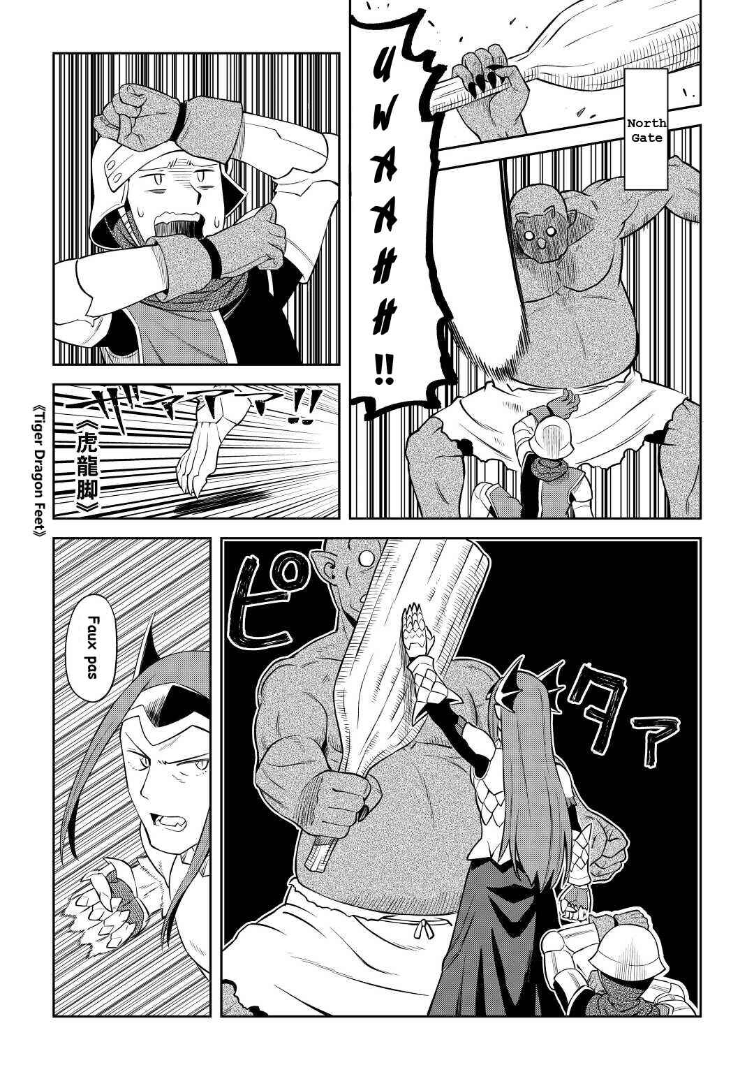 A Certain Middle-Aged Man's VRMMO Activity Log Chapter 86.2 page 4