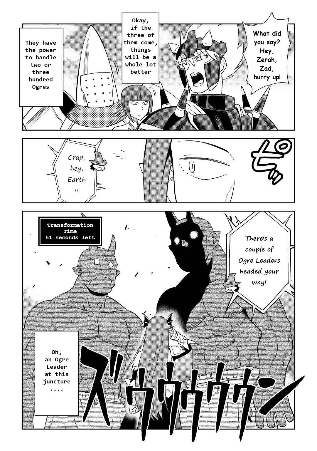A Certain Middle-Aged Man's VRMMO Activity Log Chapter 86.2 page 6